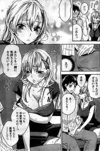 Monthly Vitaman 2008-11