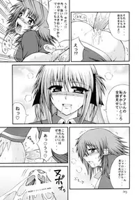 [Circle Roman Hikou (Taihei Tengoku)] QMA style QMA Soushuuhen (Quiz Magic Academy)