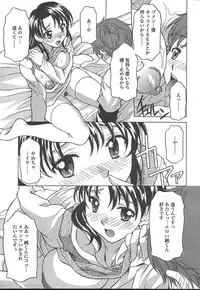 COMIC TENMA 2005-01