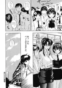 COMIC Megastore H 2008-05