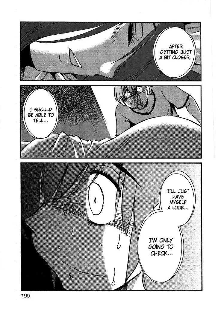 Rakujitsu no Pathos vol 1 eng