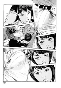 [Tomisawa Chinatsu, Hazuki Kaoru] My Pure Lady Vol.9