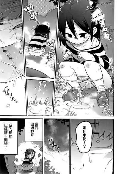 Ippai Sakebu Kimi ga Suki【FANZA Genteiban】