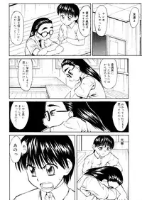 COMIC Megastore 2006-01