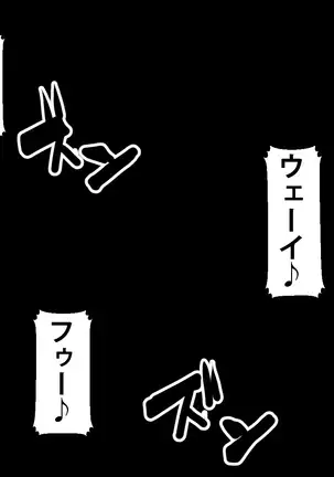 Boku o Ijimeteita Kuzuo ni Kanojo o Netoraremashita.