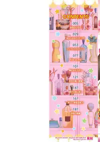 [Nanahoshi Tento] Kanojo no Sukima wa Boku no Katachi - Her gap is my shape [Digital]