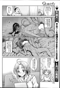 COMIC Shitsurakuten 2014-06