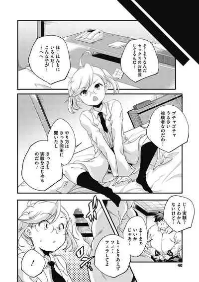Itsuka Hanasaku Kimitachie