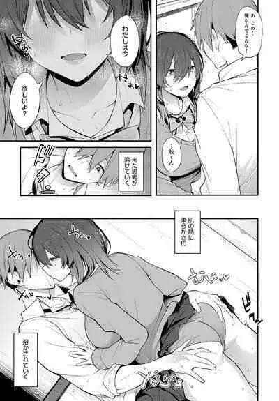 COMIC Anthurium 2024-06