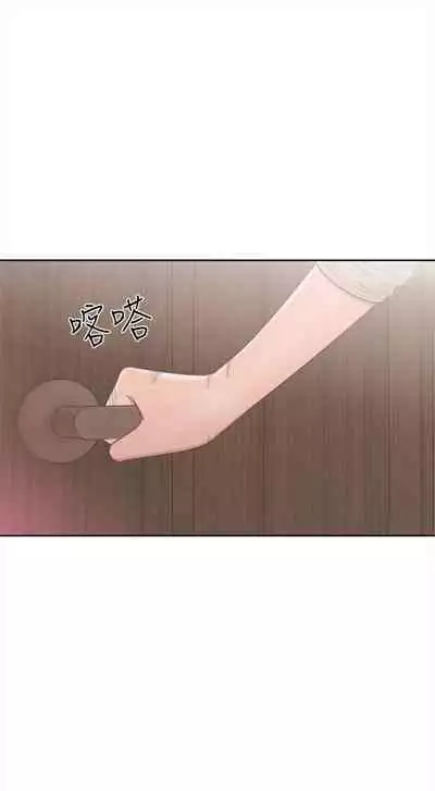 解禁：初始的快感1-103 中文翻译（完结）