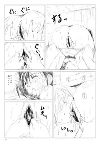 (C77) [Shinjae Iinkai (Mukasa Kouki)] Velvet Voix III (Final Fantasy VII)