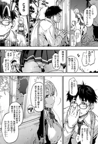 [Uba Yoshiyuki] Royal Hunt