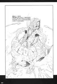 (Futaket vs. ABC ~Hentaisai~) [HGH (HG Chagawa)] Idea NOTE #09 Fallin' Angel (Code Geass: Lelouch of the Rebellion)