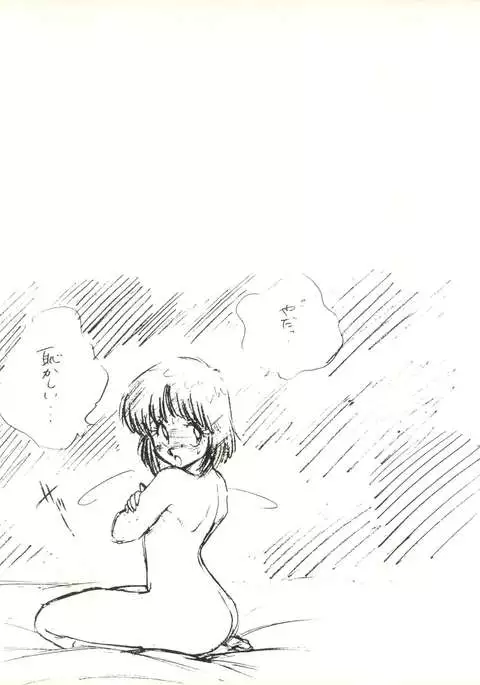 Koko Dake no Kuri Pururun