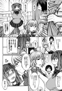 COMIC Megastore H 2009-08