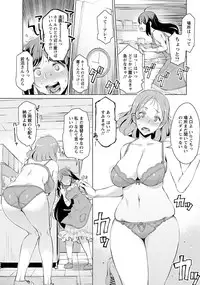 ANGEL Club 2016-12 [Digital]