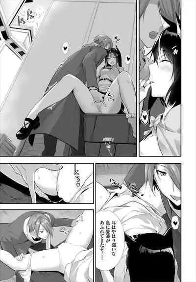 [Kyougoku Touya] Orokamono wa Nekomimi Dorei ni Izon suru ~Hajimete no Choukyou Seikatsu~ 01-20