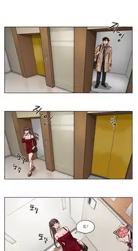 [Ramjak] Atonement Camp Ch.0-46 (Chinese)