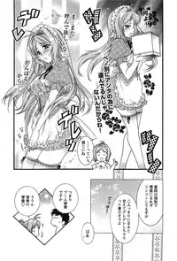 [Honda Arima] HAKONDE-NYANKO!