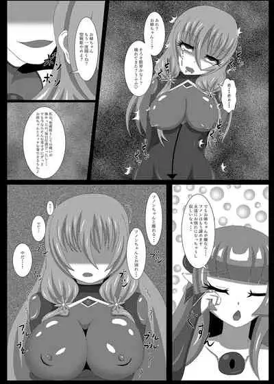 Seisenki Selacarmia Vol 3 Junketsu no Tamasii ga Otiru Toki