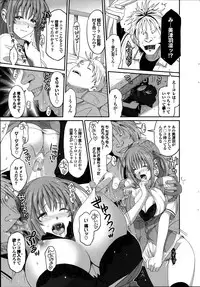 COMIC Purumelo 2014-03