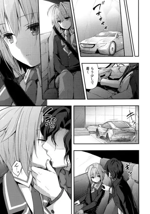 Nyancology 7 -Kitsunegawa Kon to Himitsu no Kenkyujo-