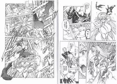 CAPTAIN STORM STAGE 4