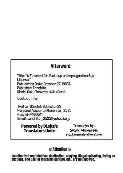 [Doku Tonkotsu Niku Dorei (Tanohito)] Futanari-chan Haramasex Kyokashou o Hirou | Dickgirl Finds An Impregnation Sex License [English] [Suzuki Marmalade]