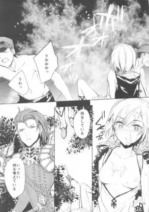 Sextet Girls 4 -Sumiya Doujin Soushuuhen-