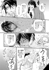 [Kaneko Ako] Gokudou Porno [Digital]