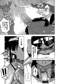 COMIC Megastore H 2009-08