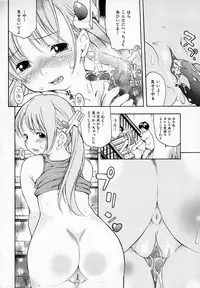 [Kinoshita Junichi] Pururun Princess