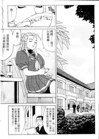 [Saigado (Ishoku Dougen)] Sakura & Friends Quince Jam (Street Fighter) [Chinese]