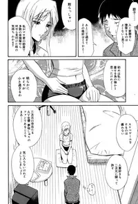 Manga Bangaichi 2007-06 Vol. 209