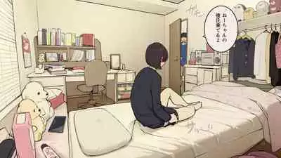 [Wakamatsu] Kazoku zaitaku-chu demo jibun no heya de nantoka sekkusu suru gakusei jidai