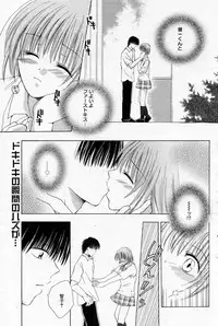 Manga Bangaichi 2005-10