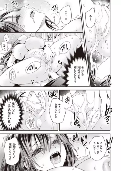 COMIC X-EROS #93