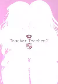 Teacher Teacher 2