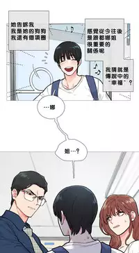 [The Jinshan] Sadistic Beauty Ch.1-26 [Chinese] [17汉化]