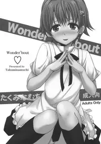 (COMIC1☆4) [Takumi na Muchi (Takumi na Muchi)] Wonder'bout (WORKING!!) [English] {doujin-moe.us}