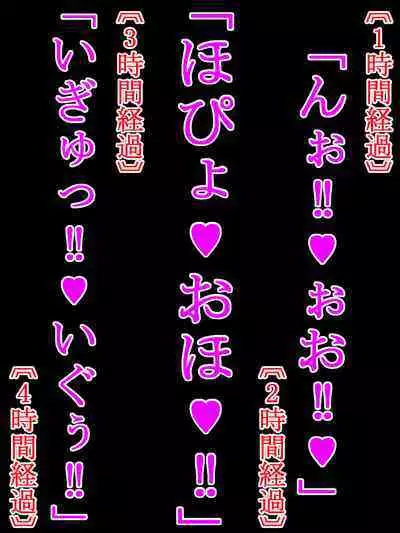hīrō kuro neko vs kankaku kyōyū OB ‼ kage kaku enkaku chōkyō de yuki ma kuri ‼～ seigi no mikata no rīdā kara kuri chi 〇 po onaho ni ochiru shunkan ～
