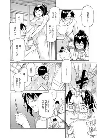 [Anthology] COMIC L.Q.M ~Little Queen Mount~ Vol. 2 [Digital]