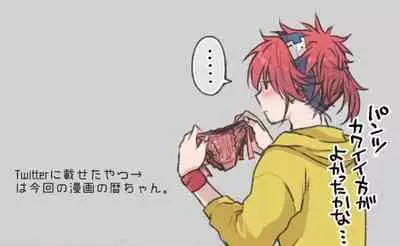 [Marushiba] nyotaika ero kuri name manga