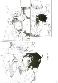 (C67) [Otaku Beam (Ootsuka Mahiro)] lirico ~[Kouhen]~