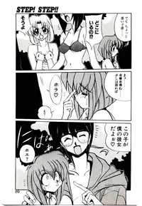 [Jouji Ichiretsu] Step! Step!!