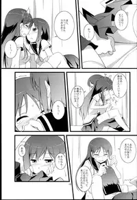 (GirlsLoveFestival10) [Umenomi Gahou (Umekiti)] Souda! Hishochi ni Ikou! (Saki)