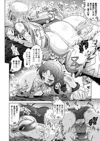 [Shiraha Mato] Two Love Roux [Digital]