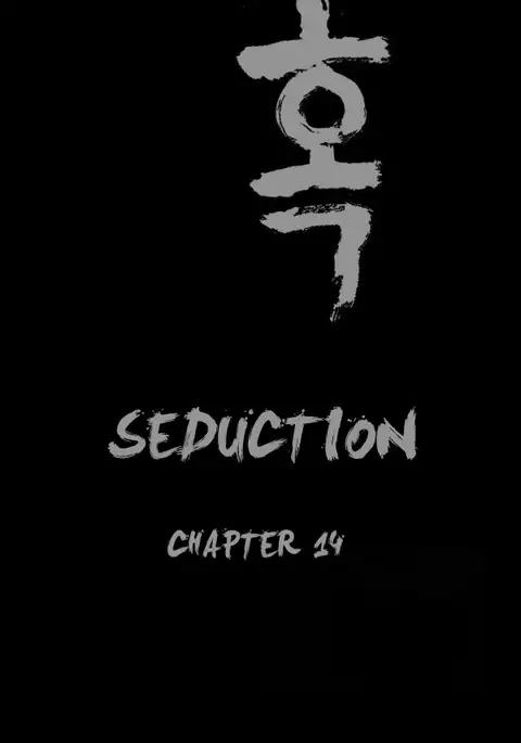 Seduction Ch.1-36