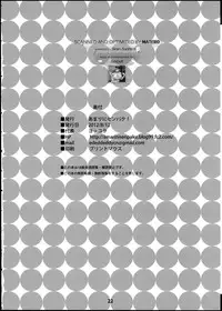 (C82) [Amarini Senpaku! (Yokkora)] Muchimuchi Jotei (One Piece) [Chinese] [黑条汉化]