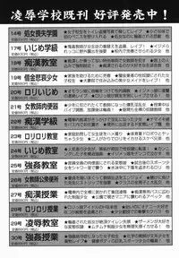 [Yamamoto Yoshifumi] Kyonyuu Nakadashi